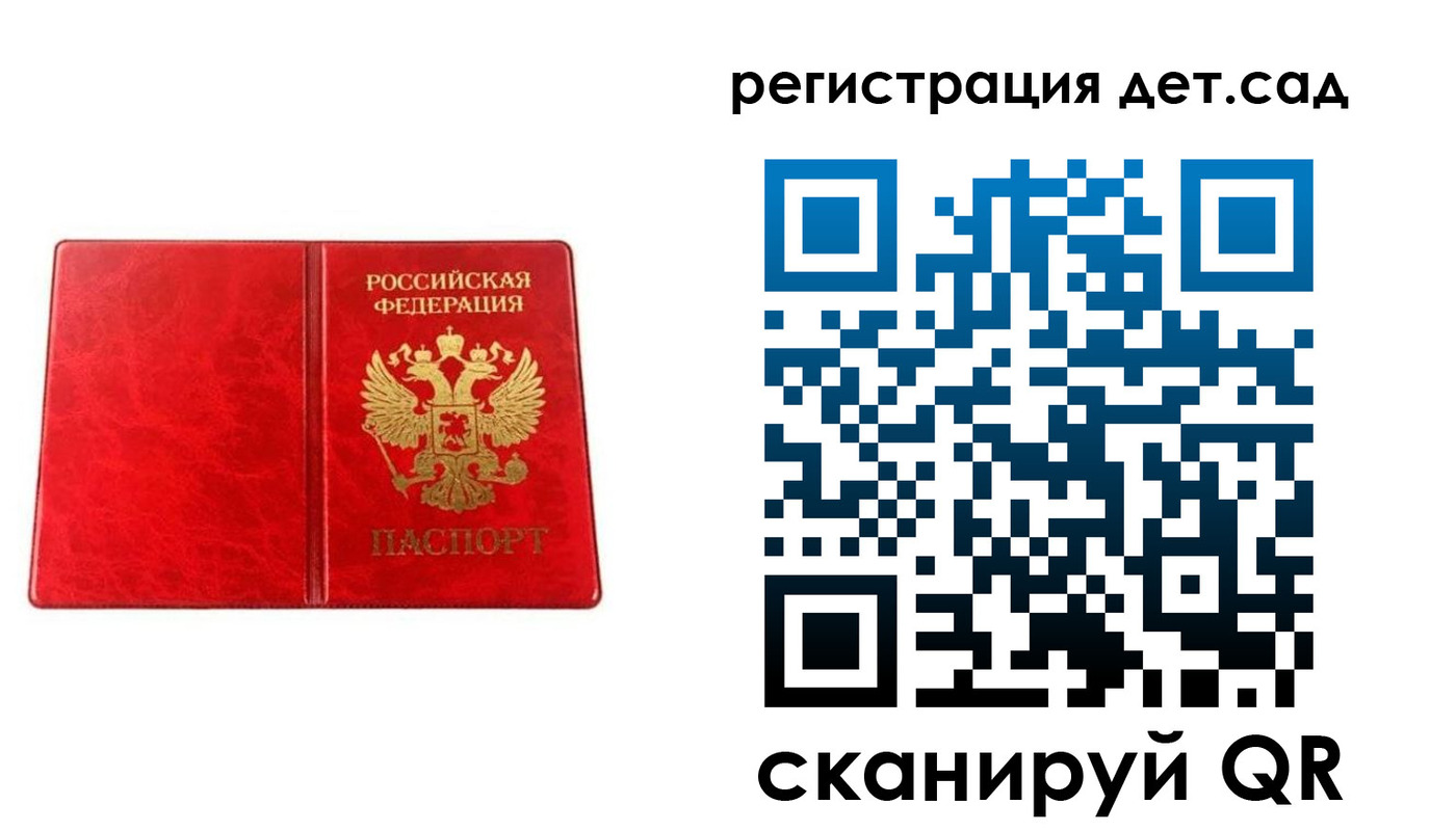 прописка иностранных граждан в Камышлове