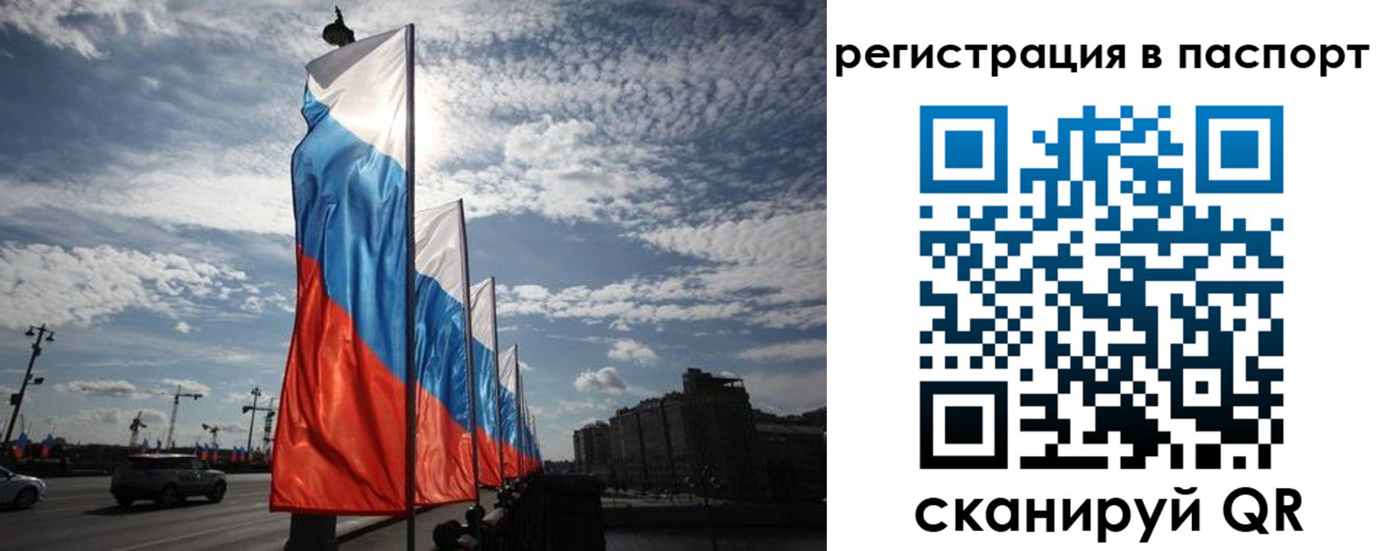 временная регистрация 2025 в Камышлове