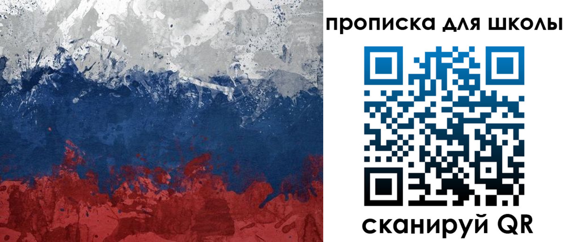 прописка для работы в Камышлове