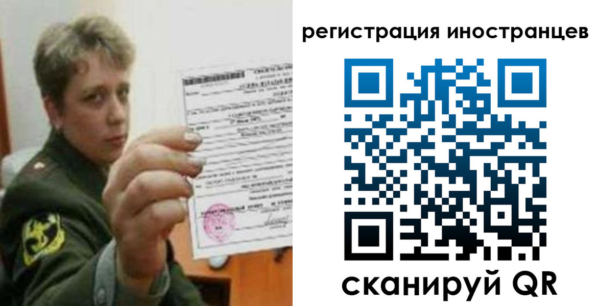прописка иностранных граждан в Камышлове