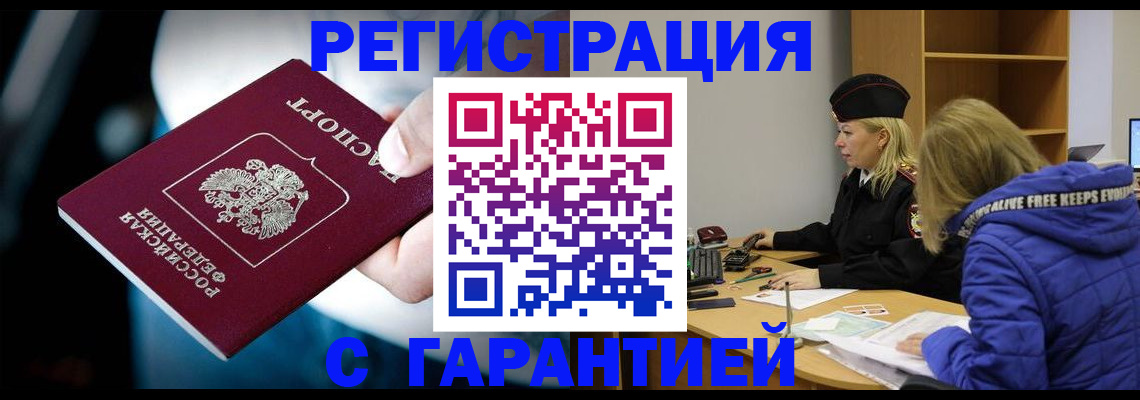 регистрация для школы в Камышлове