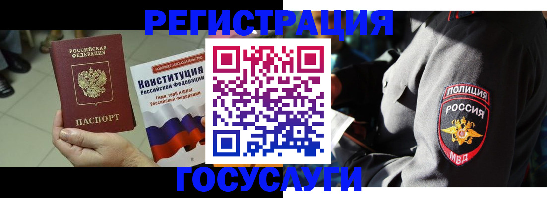 временная регистрация собственник в Камышлове